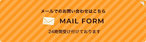 faq_03